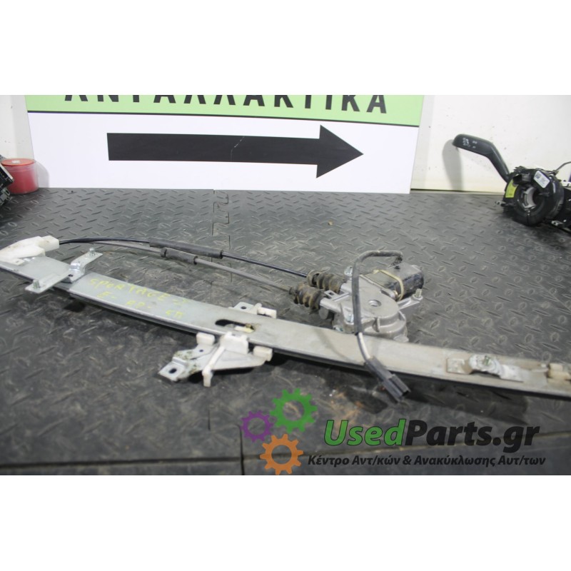 KIA - SPORTAGE - Γρύλος παραθύρου - 5ΠΟΡΤΟ - ΘΕΣΗ: Εμπρός αριστερά - ΕΤΟΣ: 1995-2004 - ΚΩΔ.ΚΑΤ/ΣΤΗ: <br /><br />