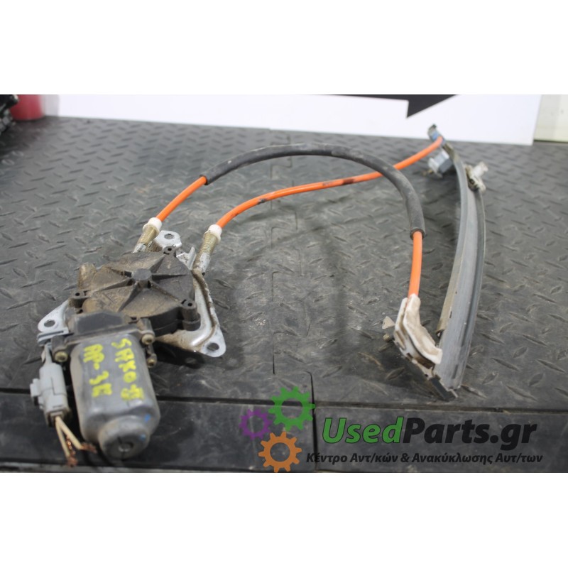 CITROEN - SAXO - Γρύλος παραθύρου - 2ΠΟΡΤΟ - ΘΕΣΗ: Εμπρός αριστερά - ΕΤΟΣ: 1999-2004 - ΚΩΔ.ΚΑΤ/ΣΤΗ: <br /><br />