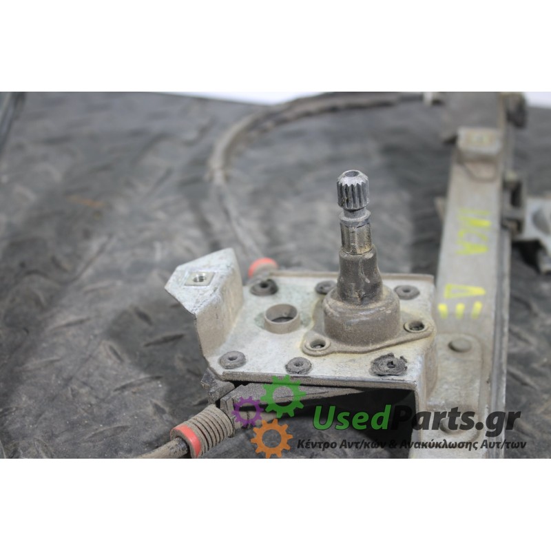 SEAT - INCA - Γρύλος παραθύρου - 2ΠΟΡΤΟ - ΘΕΣΗ: Εμπρός δεξιά - ΕΤΟΣ: 1993-2003 - ΚΩΔ.ΚΑΤ/ΣΤΗ: <br /><br />