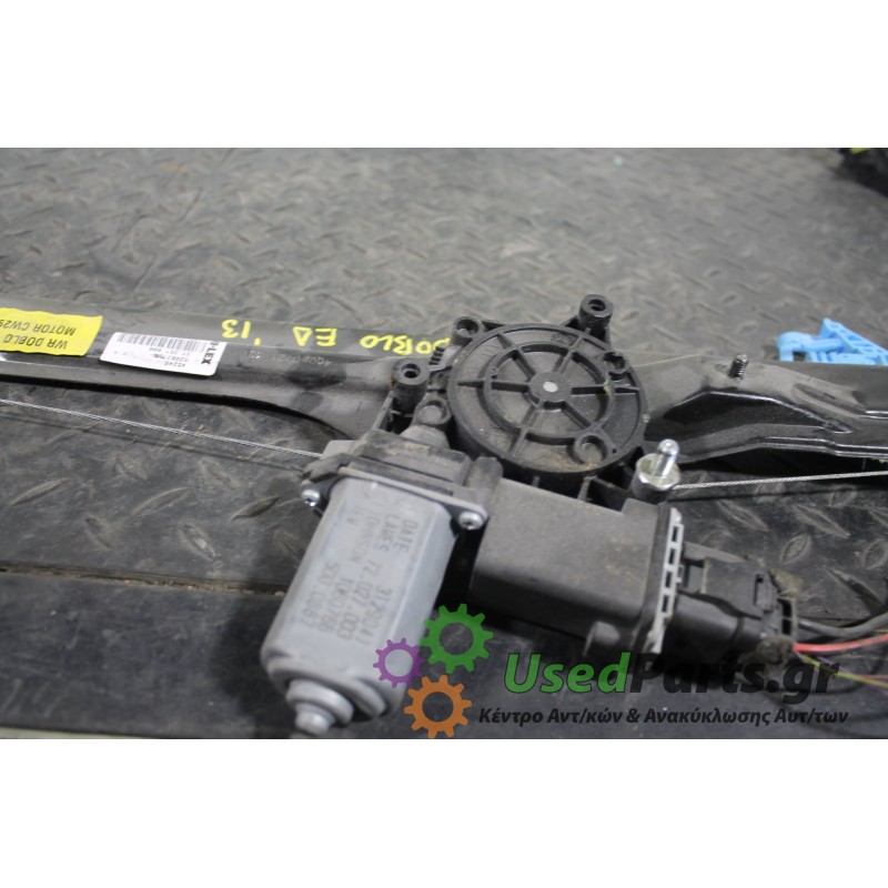 FIAT - DOBLO - Γρύλος παραθύρου -  - ΘΕΣΗ: Εμπρός δεξιά ηλεκτρικός - ΕΤΟΣ: 2009-2015 - ΚΩΔ.ΚΑΤ/ΣΤΗ: <br /><br />