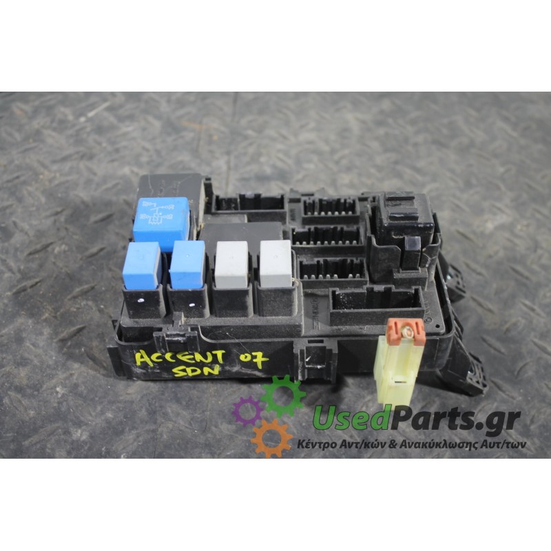 HYUNDAI - ACCENT - Ασφαλειοθήκη καμπίνας -  - ΕΤΟΣ: 2006-2011 - ΚΩΔ.ΚΑΤ/ΣΤΗ: AK5206  06042M  919501G010<br /><br />