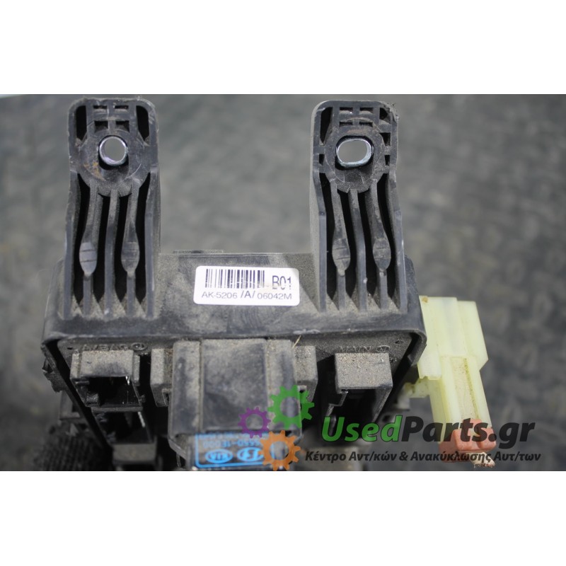 HYUNDAI - ACCENT - Ασφαλειοθήκη καμπίνας -  - ΕΤΟΣ: 2006-2011 - ΚΩΔ.ΚΑΤ/ΣΤΗ: AK5206  06042M  919501G010<br /><br />