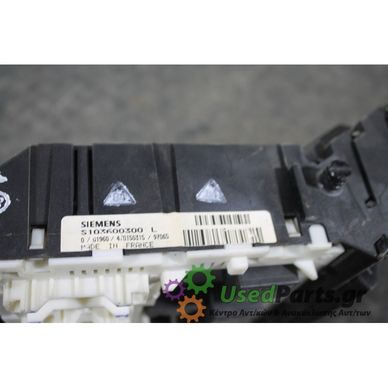 RENAULT - MEGANE SCENIC - Ασφαλειοθήκη καμπίνας -  - ΕΤΟΣ: 1996-1999 - ΚΩΔ.ΚΑΤ/ΣΤΗ: <br /><br />