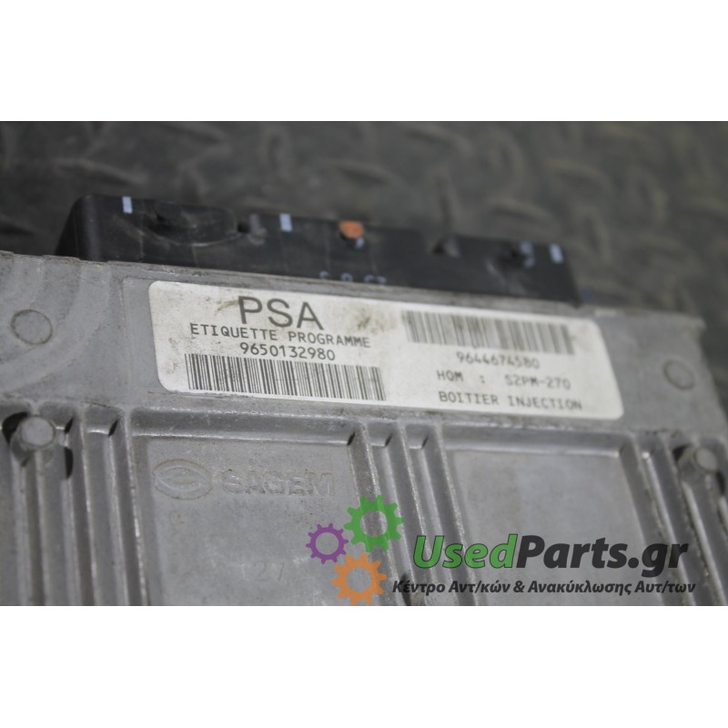 CITROEN - XSARA - Εγκέφαλος ECU -  - ΕΤΟΣ: 1997-2000 - ΚΩΔ.ΚΑΤ/ΣΤΗ: 9644674580<br /><br />