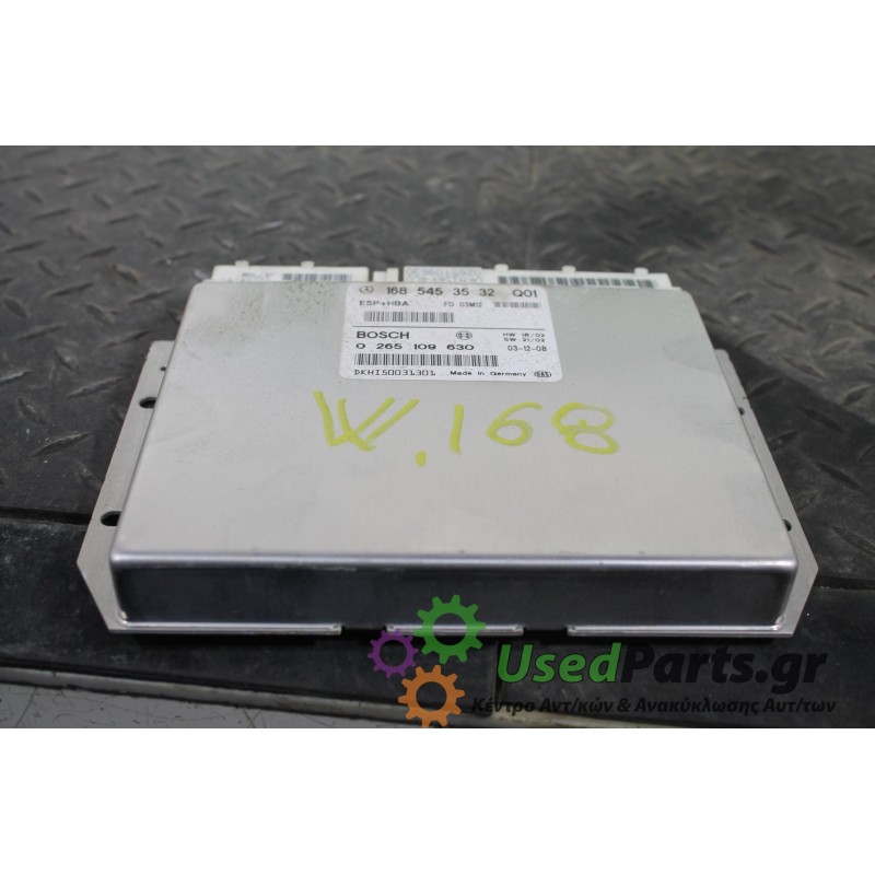 MERCEDES - W168 - Εγκέφαλος ECU -  - ΕΤΟΣ: 1998-2004 - ΚΩΔ.ΚΑΤ/ΣΤΗ: 1685453532<br /><br />