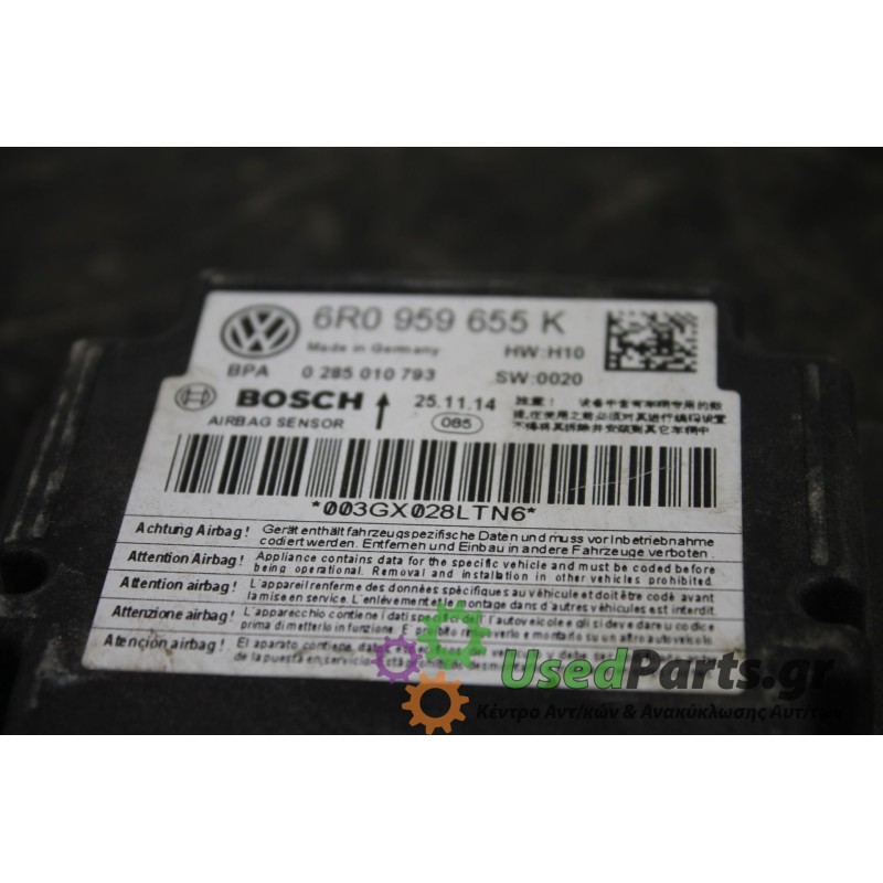 SEAT - IBIZA - Εγκέφαλος ECU -  - ΕΤΟΣ: 2012-2015 - ΚΩΔ.ΚΑΤ/ΣΤΗ: 6R0959655K<br /><br />