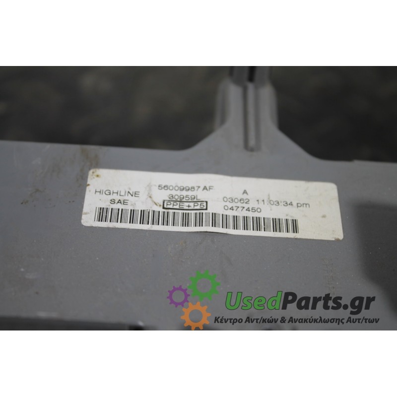 JEEP - CHEROKEE - Ασφαλειοθήκη καμπίνας -  - ΕΤΟΣ: 1997-2001 - ΚΩΔ.ΚΑΤ/ΣΤΗ: 56009987AF  30959L<br /><br />