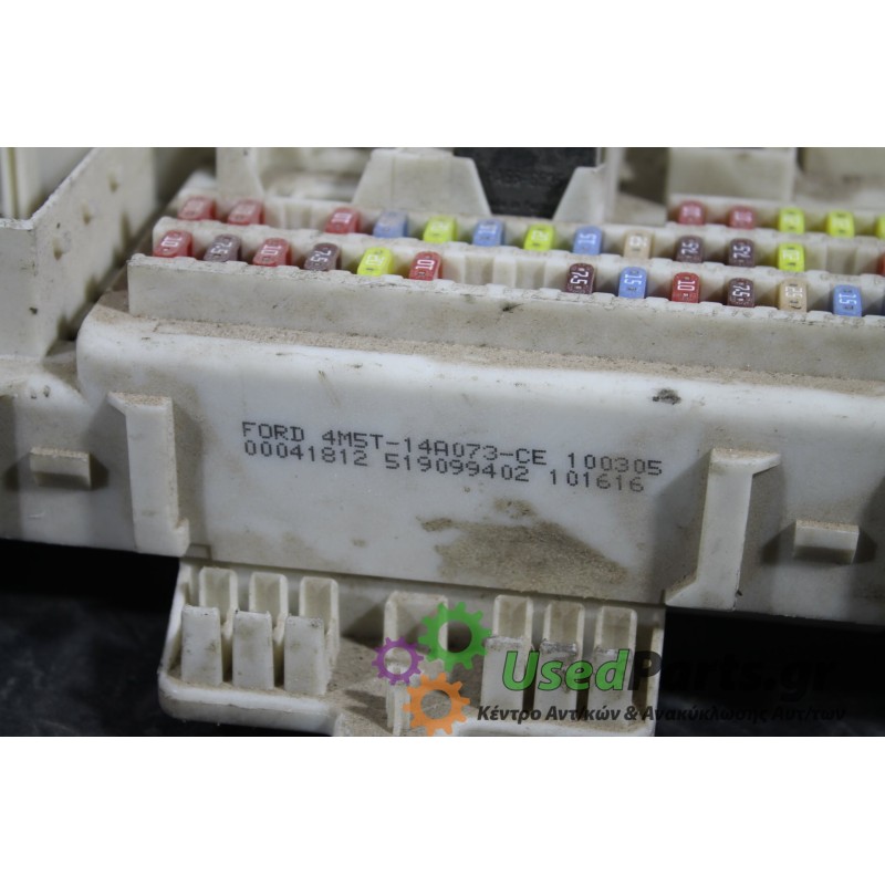 FORD - FOCUS - Ασφαλειοθήκη καμπίνας -  - ΕΤΟΣ: 2004-2008 - ΚΩΔ.ΚΑΤ/ΣΤΗ: 5M07488 050315 F1213C<br /><br />