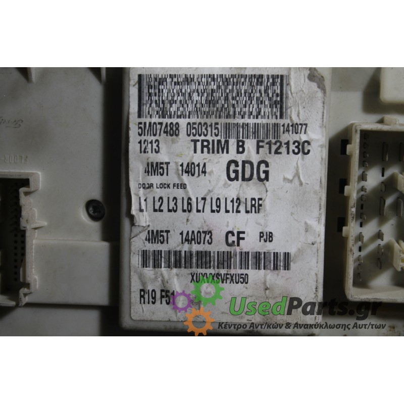 FORD - FOCUS - Ασφαλειοθήκη καμπίνας -  - ΕΤΟΣ: 2004-2008 - ΚΩΔ.ΚΑΤ/ΣΤΗ: 5M07488 050315 F1213C<br /><br />