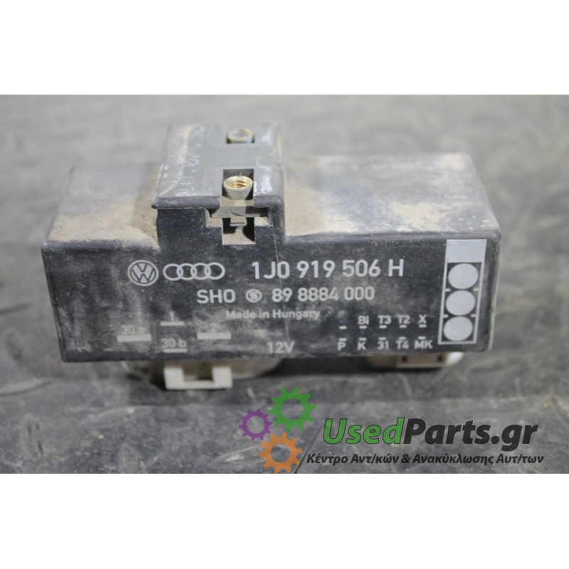 AUDI - A3 - Διάφορα Ηλεκτρικά - Ηλεκτρονικά -  - ΕΤΟΣ: 1996-2003 - ΚΩΔ.ΚΑΤ/ΣΤΗ: 1J0919506H<br /><br />