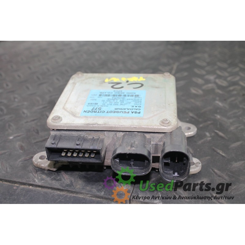CITROEN - C2 - Εγκέφαλος ECU -  - ΕΤΟΣ: 2003-2008 - ΚΩΔ.ΚΑΤ/ΣΤΗ: 9655757780   6900000711  Q1T19075MZE<br /><br />