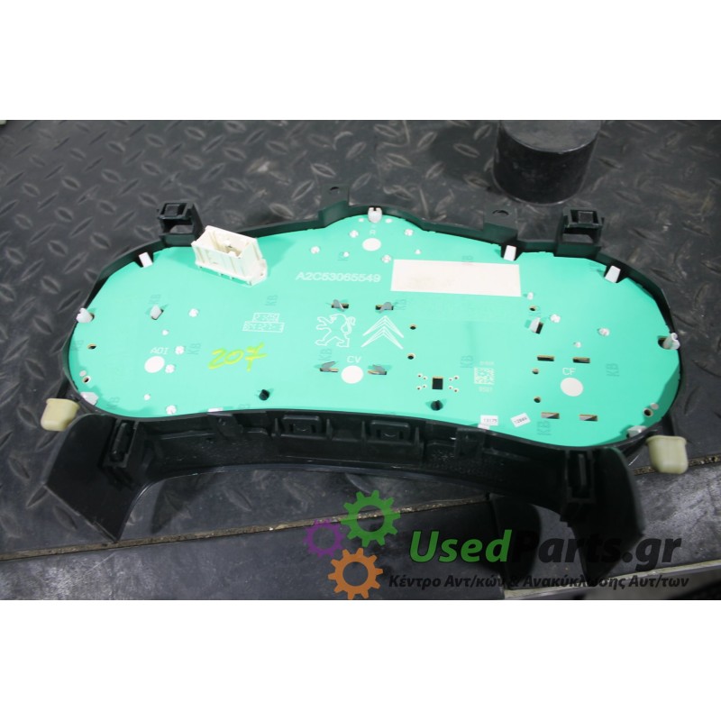 PEUGEOT - 207 - Καντράν -  - ΕΤΟΣ: 2006-2014 - ΚΩΔ.ΚΑΤ/ΣΤΗ: A2C53065549<br /><br />