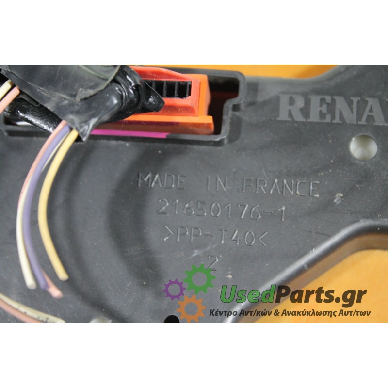 RENAULT - MEGANE - Καντράν -  - ΕΤΟΣ: 1999-2002 - ΚΩΔ.ΚΑΤ/ΣΤΗ: 216501761<br /><br />
