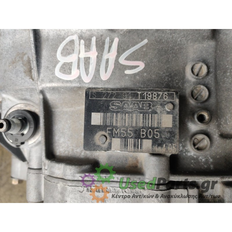 SAAB - 95 - Σασμάν Χειροκίνητο - ΚΩΔΙΚΟΣ ΜΗΧΑΝΗΣ:  - ΚΥΒΙΚΑ: 2000 - ΕΤΟΣ: 1998-2005 - ΚΩΔ.ΚΑΤ/ΣΤΗ: FM55B05 S27291T19876<br /><br