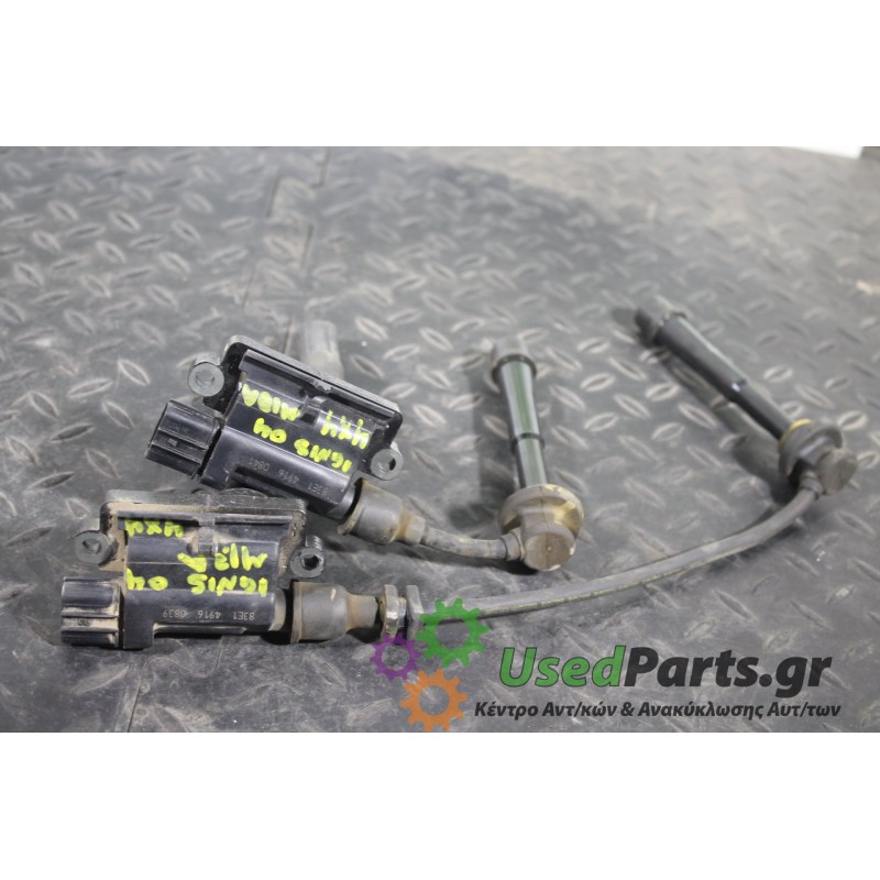 SUZUKI - IGNIS - Πολλαπλασιαστής -  - ΕΤΟΣ: 2000-2008 - ΚΩΔ.ΚΑΤ/ΣΤΗ: 83E1491608414<br /><br />