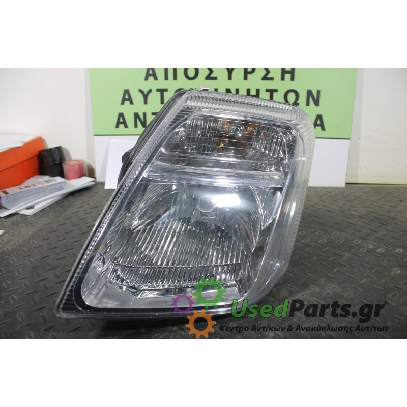 CITROEN - C2 - Φανάρι εμπρός -  - ΘΕΣΗ: Αριστερά - ΕΤΟΣ: 2003-2008 - ΚΩΔ.ΚΑΤ/ΣΤΗ: <br /><br />