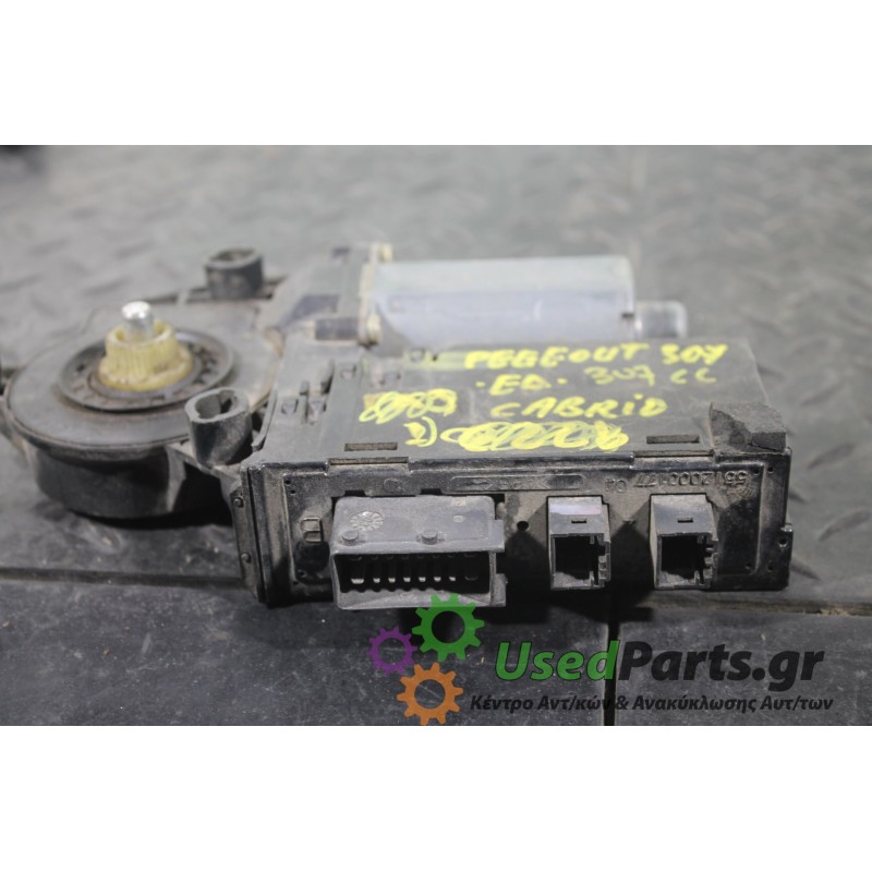 PEUGEOT - 307 - Μοτέρ για Παράθυρα - 5ΠΟΡΤΟ - ΕΤΟΣ: 2001-2005 - ΚΩΔ.ΚΑΤ/ΣΤΗ: 9651735180<br /><br />