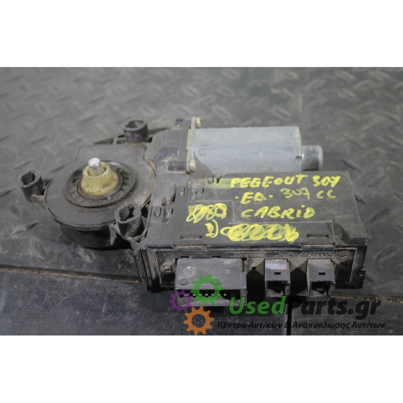 PEUGEOT - 307 - Μοτέρ για Παράθυρα - 5ΠΟΡΤΟ - ΕΤΟΣ: 2001-2005 - ΚΩΔ.ΚΑΤ/ΣΤΗ: 9651735180<br /><br />