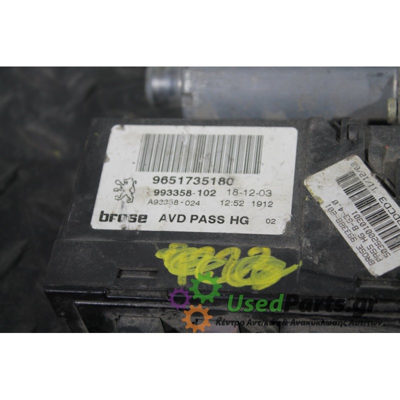 PEUGEOT - 307 - Μοτέρ για Παράθυρα - 5ΠΟΡΤΟ - ΕΤΟΣ: 2001-2005 - ΚΩΔ.ΚΑΤ/ΣΤΗ: 9651735180<br /><br />