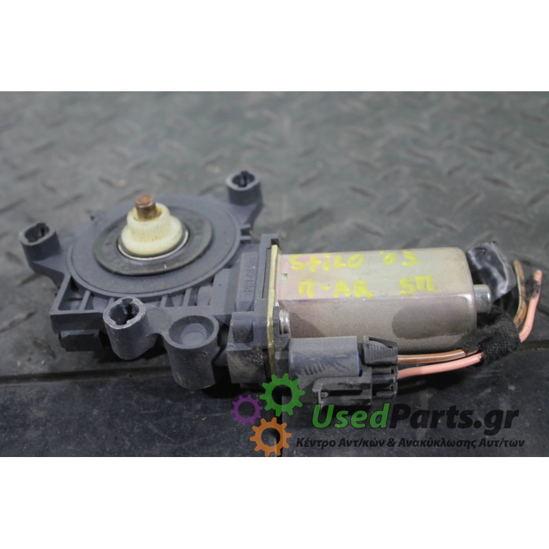 FIAT - STILO - Μοτέρ για Παράθυρα -  - ΕΤΟΣ: 2001-2006 - ΚΩΔ.ΚΑΤ/ΣΤΗ: 50002603<br /><br />