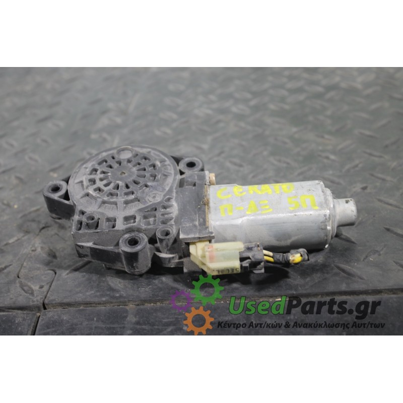 KIA - CERATO - Μοτέρ για Παράθυρα -  - ΕΤΟΣ: 2004-2009 - ΚΩΔ.ΚΑΤ/ΣΤΗ: <br /><br />