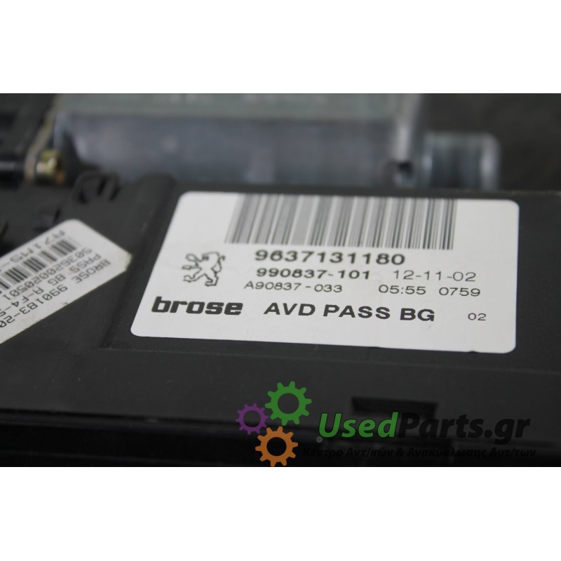 PEUGEOT - 307 - Μοτέρ για Παράθυρα - 2ΠΟΡΤΟ - ΕΤΟΣ: 2001-2005 - ΚΩΔ.ΚΑΤ/ΣΤΗ: 9637131180<br /><br />