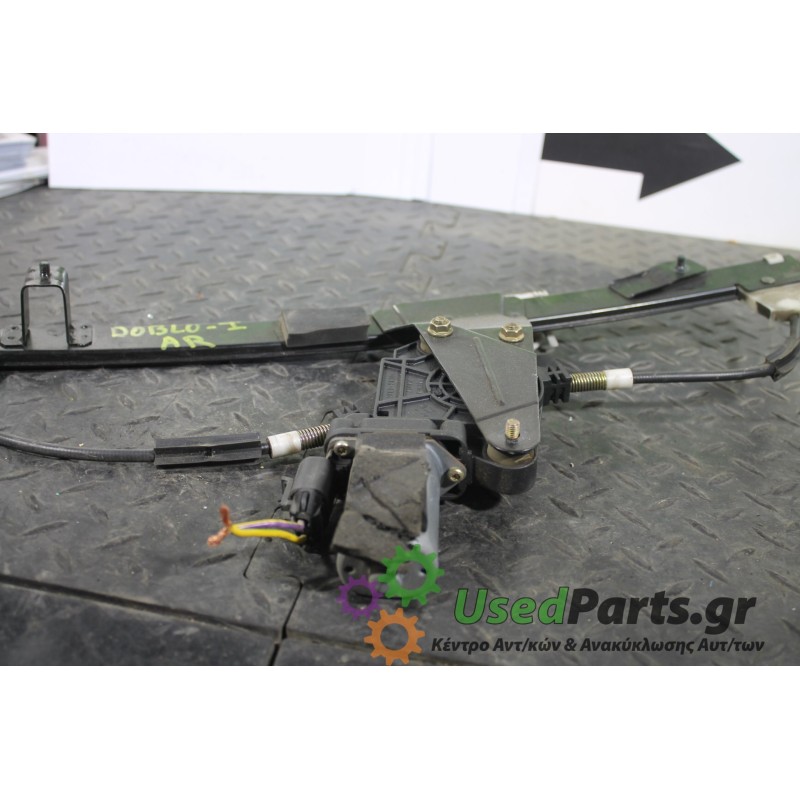 FIAT - DOBLO - Γρύλος παραθύρου -  - ΘΕΣΗ: Εμπρός αριστερά - ΕΤΟΣ: 2001-2005 - ΚΩΔ.ΚΑΤ/ΣΤΗ: <br /><br />