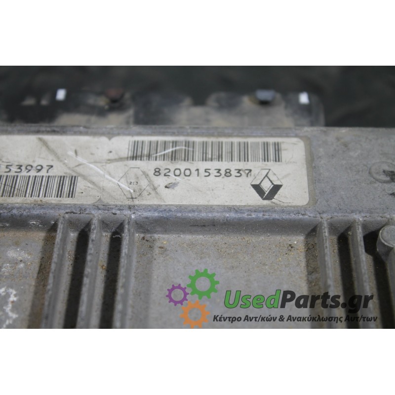 RENAULT - LAGUNA - Εγκέφαλος ECU -  - ΕΤΟΣ: 1994-1998 - ΚΩΔ.ΚΑΤ/ΣΤΗ: 8200153837<br /><br />