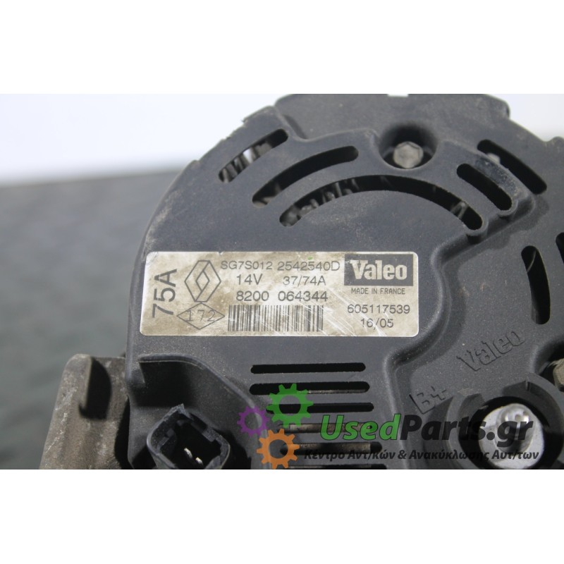 RENAULT - TWINGO - Δυναμό -  - ΕΤΟΣ: 1992-1998 - ΚΩΔ.ΚΑΤ/ΣΤΗ: 8200064344<br /><br />