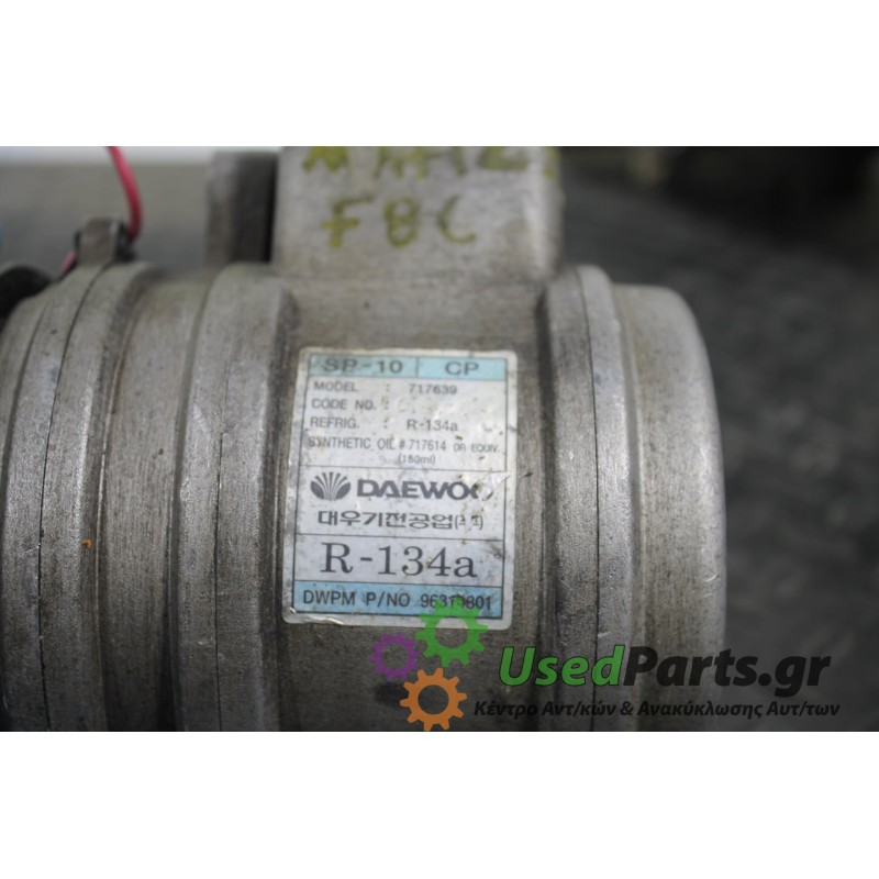 DAEWOO - MATIZ - Κομπρεσέρ AC -  - ΕΤΟΣ: 1998-2000 - ΚΩΔ.ΚΑΤ/ΣΤΗ: R134A<br /><br />