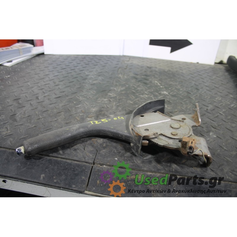 TOYOTA - AVENSIS - Χειρόφρενο -  - ΘΕΣΗ:  - ΕΤΟΣ: 1997-2003 - ΚΩΔ.ΚΑΤ/ΣΤΗ: <br /><br />