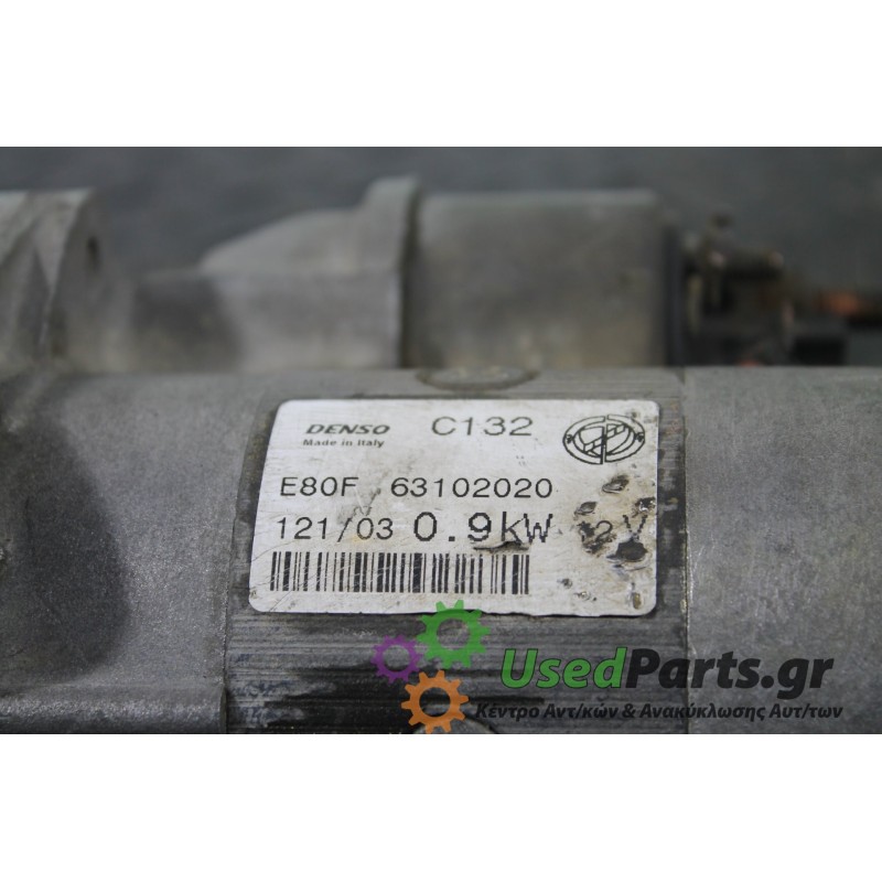 FIAT - SEICENTO - Μίζα -  - ΕΤΟΣ: 1998-2001 - ΚΩΔ.ΚΑΤ/ΣΤΗ: 63102020<br /><br />