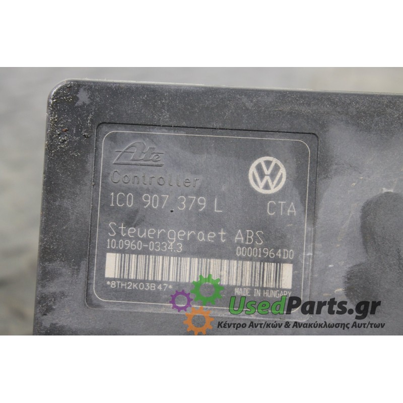VW - GOLF - Μονάδα ABS -  - ΘΕΣΗ:  - ΕΤΟΣ: 1998-2004 - ΚΩΔ.ΚΑΤ/ΣΤΗ: 24075411<br /><br />