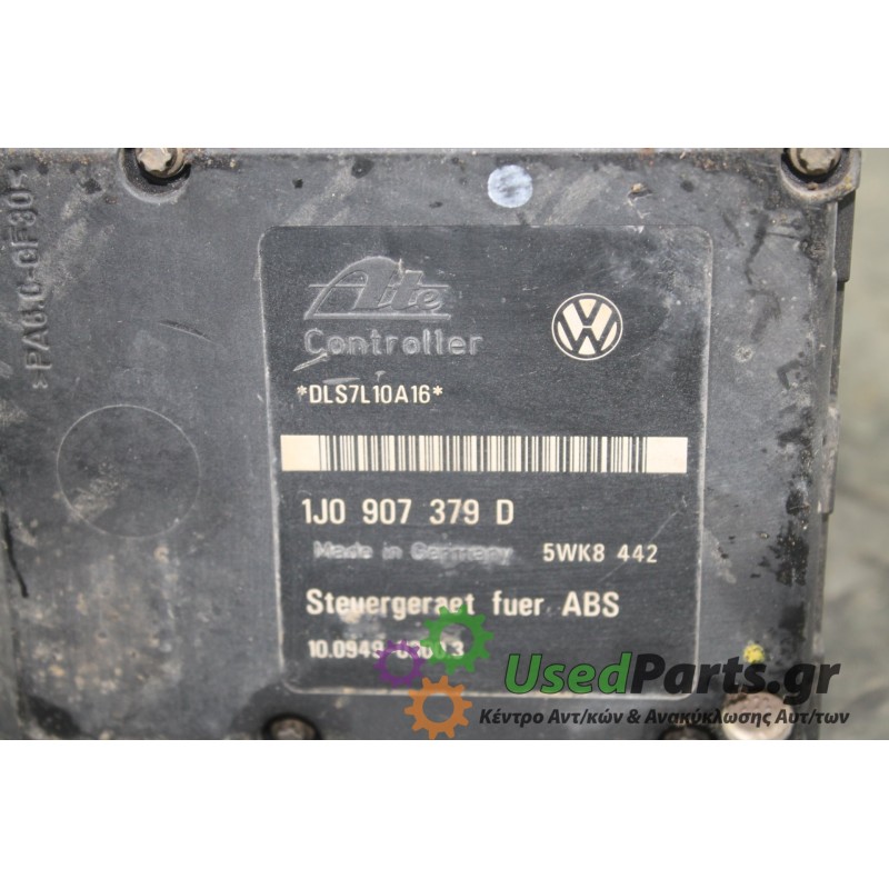VW - GOLF - Μονάδα ABS -  - ΘΕΣΗ:  - ΕΤΟΣ: 1998-2004 - ΚΩΔ.ΚΑΤ/ΣΤΗ: 420742103157<br /><br />