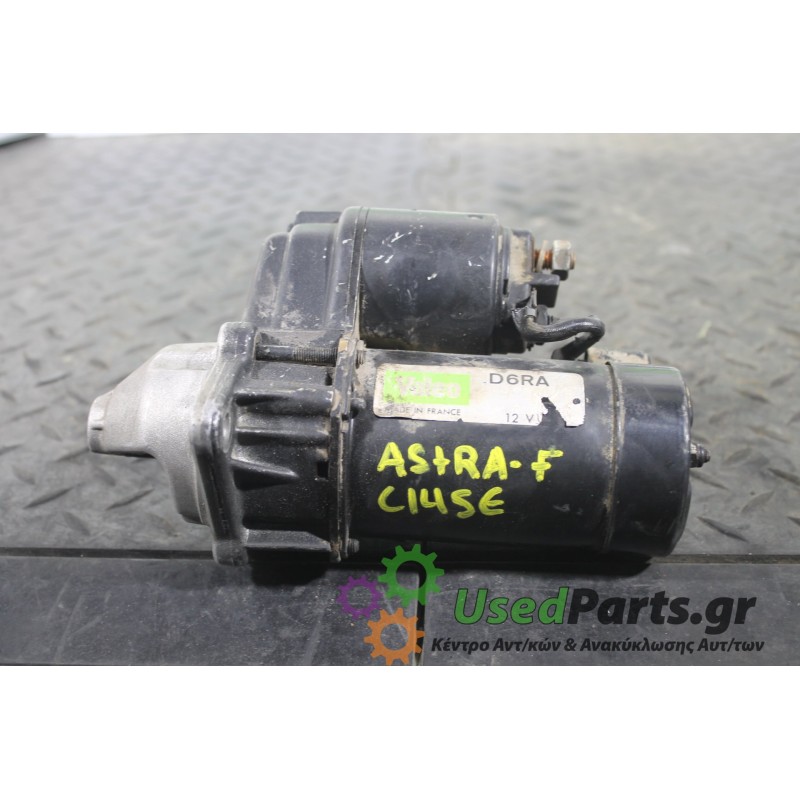 OPEL - ASTRA - Μίζα -  - ΕΤΟΣ: 1991-1994 - ΚΩΔ.ΚΑΤ/ΣΤΗ: <br /><br />