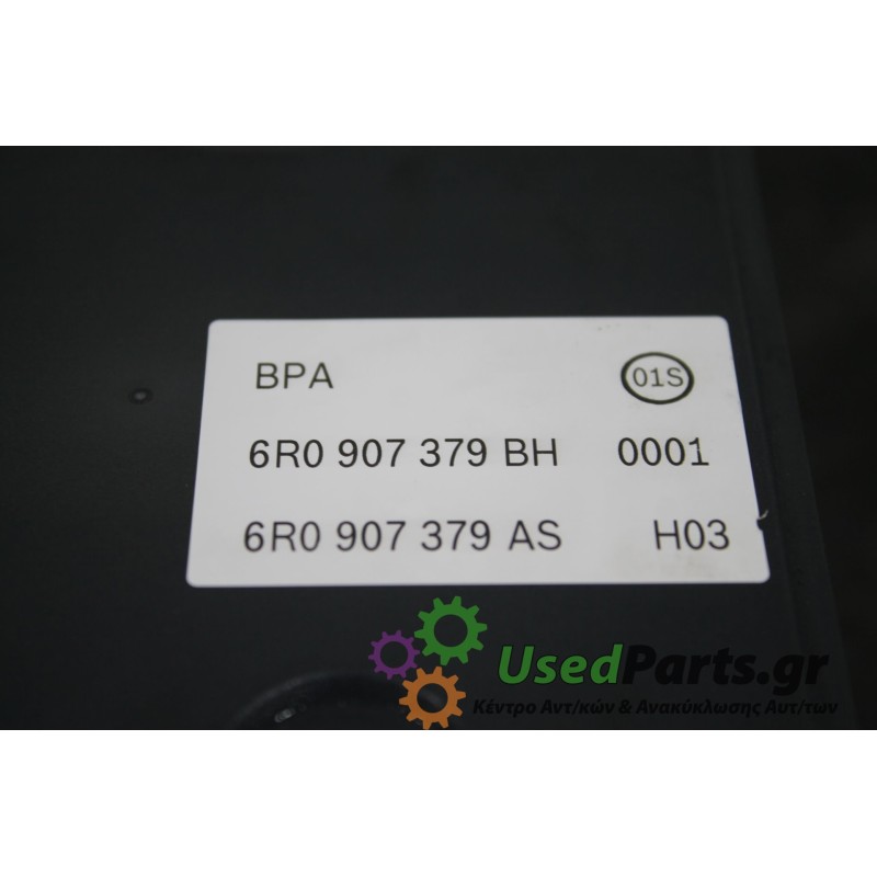 SEAT - IBIZA - Μονάδα ABS -  - ΘΕΣΗ:  - ΕΤΟΣ: 2012-2015 - ΚΩΔ.ΚΑΤ/ΣΤΗ: 6R0907379AS  6R0907379BH <br /><br /><br />