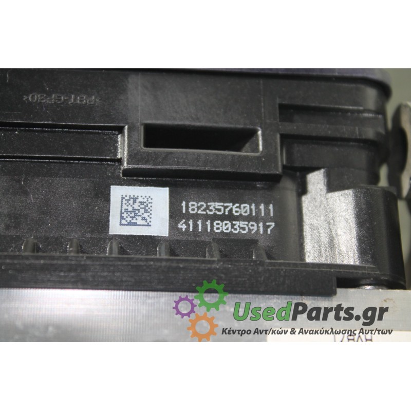 SEAT - TOLEDO - Μονάδα ABS -  - ΘΕΣΗ:  - ΕΤΟΣ: 2012- - ΚΩΔ.ΚΑΤ/ΣΤΗ: 1S0614517F  18235760111<br /><br />