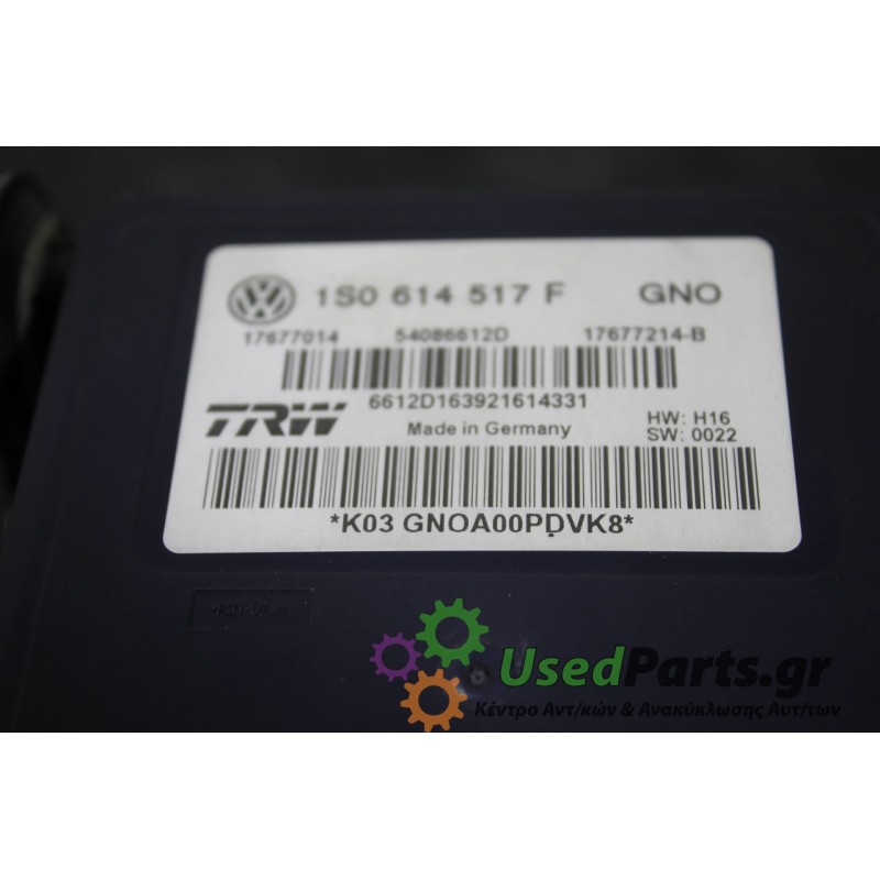 SEAT - TOLEDO - Μονάδα ABS -  - ΘΕΣΗ:  - ΕΤΟΣ: 2012- - ΚΩΔ.ΚΑΤ/ΣΤΗ: 1S0614517F  18235760111<br /><br />