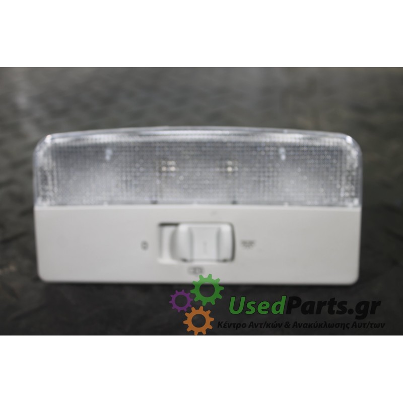SEAT - IBIZA - Πλαφονιέρα -  - ΘΕΣΗ:  - ΕΤΟΣ: 2012-2015 - ΚΩΔ.ΚΑΤ/ΣΤΗ: 0887000<br /><br />