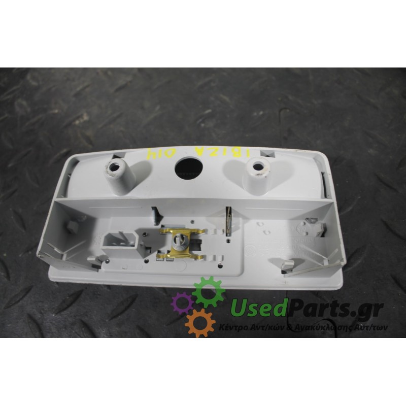 SEAT - IBIZA - Πλαφονιέρα -  - ΘΕΣΗ:  - ΕΤΟΣ: 2012-2015 - ΚΩΔ.ΚΑΤ/ΣΤΗ: 0887000<br /><br />
