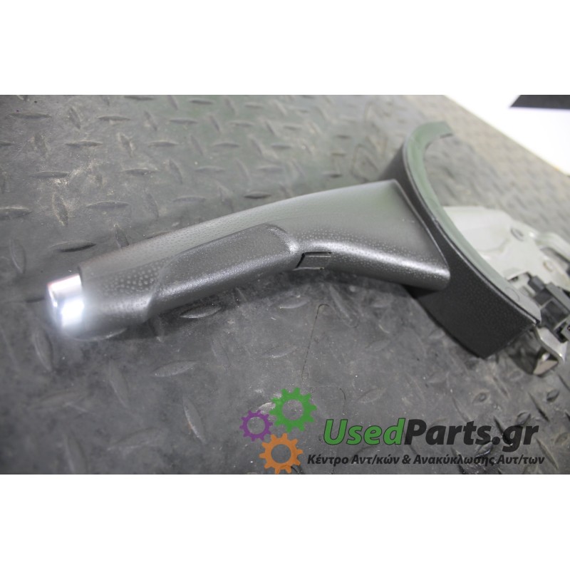 SEAT - IBIZA - Χειρόφρενο -  - ΘΕΣΗ:  - ΕΤΟΣ: 2012-2015 - ΚΩΔ.ΚΑΤ/ΣΤΗ: 6J07114611E<br /><br />