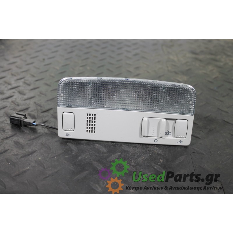 SEAT - TOLEDO - Πλαφονιέρα -  - ΘΕΣΗ:  - ΕΤΟΣ: 2012- - ΚΩΔ.ΚΑΤ/ΣΤΗ: 5JA947105<br /><br />