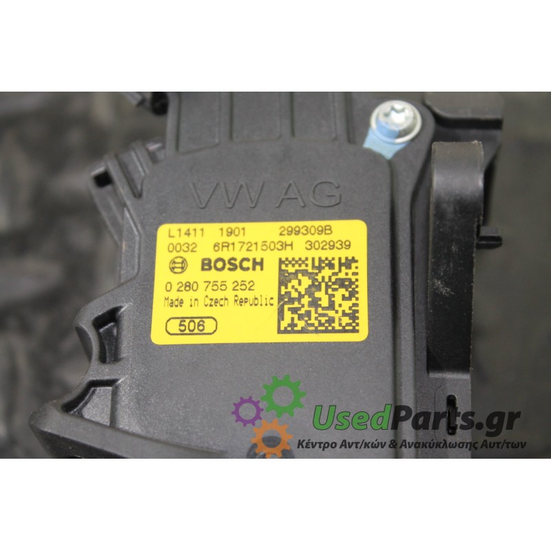 SEAT - TOLEDO - Πετάλια -Πεντάλ -  - ΕΤΟΣ: 2012- - ΚΩΔ.ΚΑΤ/ΣΤΗ: 6R1721503H  028075252<br /><br />