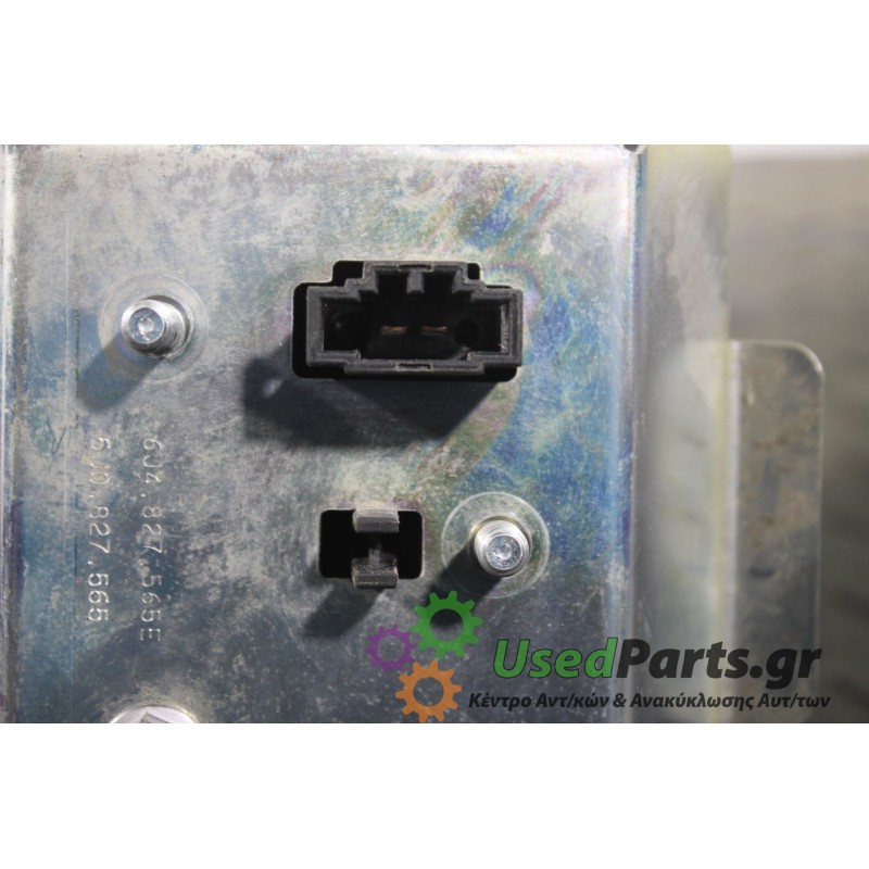 SEAT - IBIZA - Κλειδαριά -  - ΘΕΣΗ:  - ΕΤΟΣ: 2012-2015 - ΚΩΔ.ΚΑΤ/ΣΤΗ: 6J0827565<br /><br />