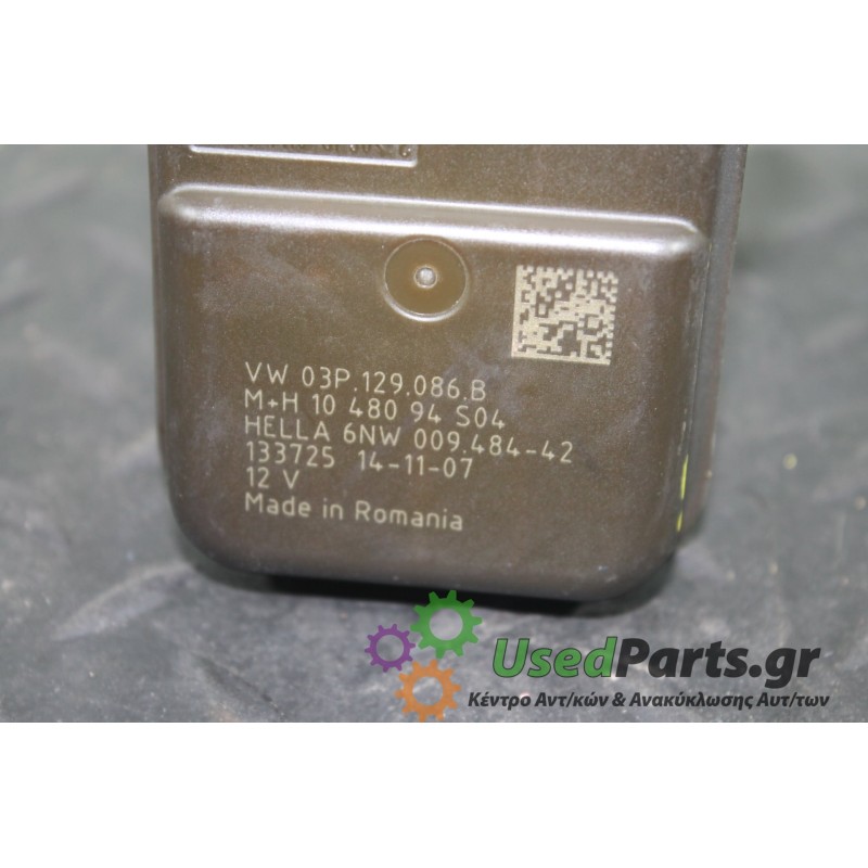 SEAT - IBIZA - Διάφορα Ηλεκτρικά - Ηλεκτρονικά -  - ΕΤΟΣ: 2012-2015 - ΚΩΔ.ΚΑΤ/ΣΤΗ: 03P129086B  <br /><br />