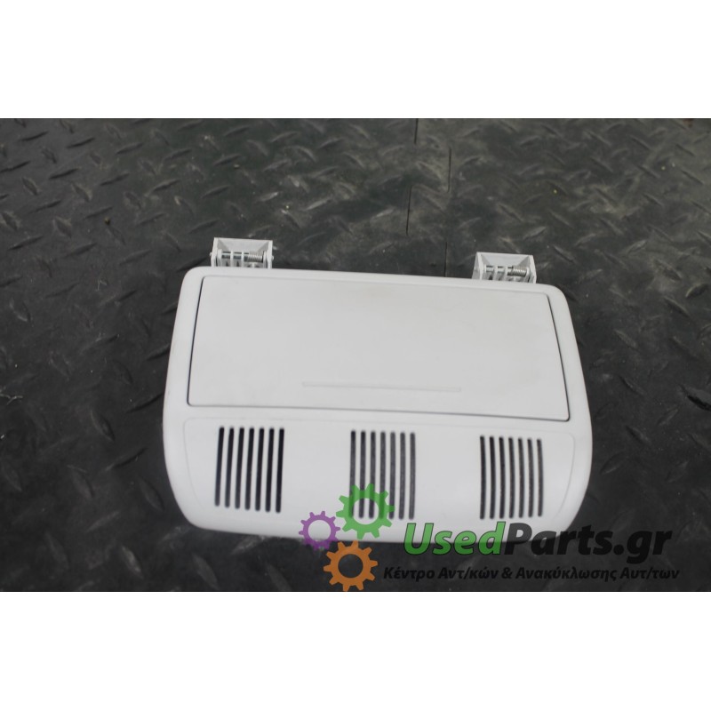 SEAT - IBIZA - Ντουλαπάκι -  - ΘΕΣΗ:  - ΕΤΟΣ: 2008-2012 - ΚΩΔ.ΚΑΤ/ΣΤΗ: 5JA868565<br /><br />