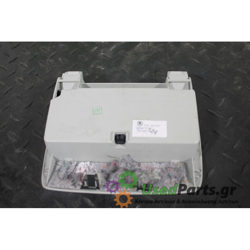 SEAT - IBIZA - Ντουλαπάκι -  - ΘΕΣΗ:  - ΕΤΟΣ: 2008-2012 - ΚΩΔ.ΚΑΤ/ΣΤΗ: 5JA868565<br /><br />