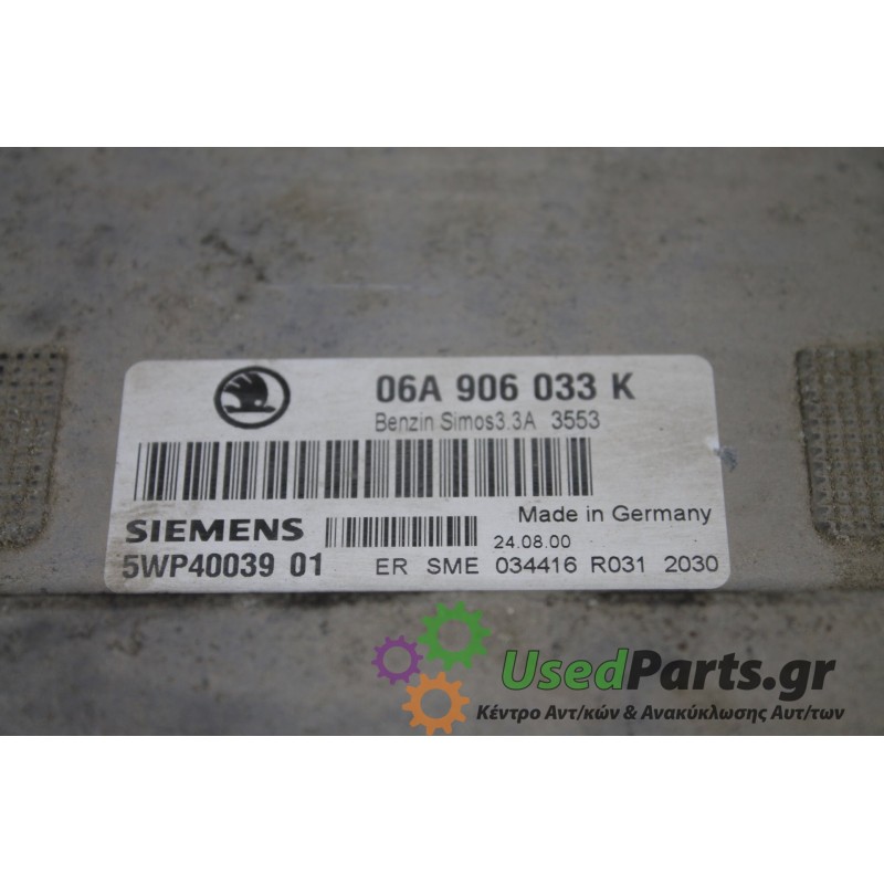 SKODA - OCTAVIA - Εγκέφαλος ECU -  - ΕΤΟΣ: 1997-2010 4 - ΚΩΔ.ΚΑΤ/ΣΤΗ: 06A906033K<br /><br />
