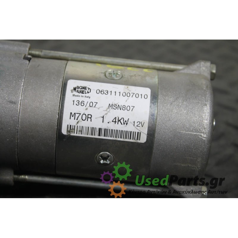 ALFA ROMEO - 156 - Μίζα -  - ΕΤΟΣ: 2003-2005 - ΚΩΔ.ΚΑΤ/ΣΤΗ: 063111007010<br /><br />