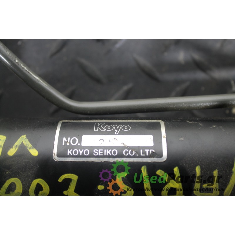 TOYOTA - YARIS - Κρεμαργιέρα -  - ΘΕΣΗ:  - ΕΤΟΣ: 1999-2005 - ΚΩΔ.ΚΑΤ/ΣΤΗ: 925532<br /><br />